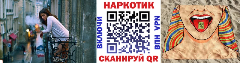 Магазины продажи наркотиков Новомосковск Амфетамин Марихуана БУТИРАТ мега ТОР A-PVP Мефедрон Гашиш