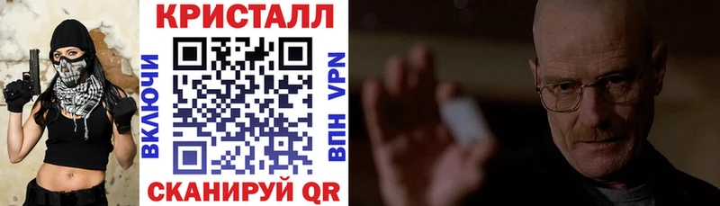 Amphetamine Розовый  Новомосковск 