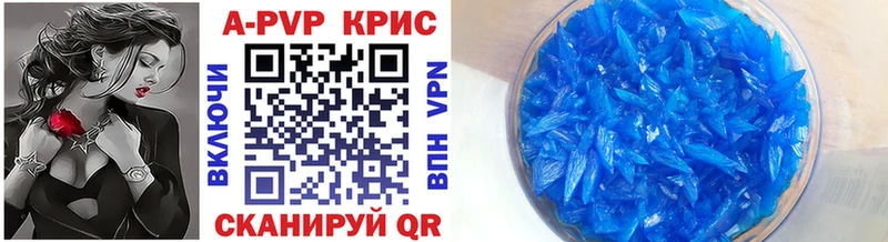 hydra купить Новомосковск А ПВП СК КРИС