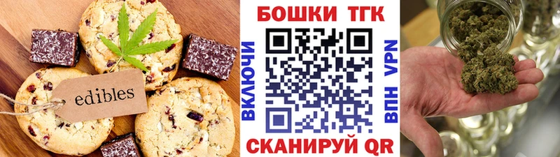 Cannafood конопля  Новомосковск 