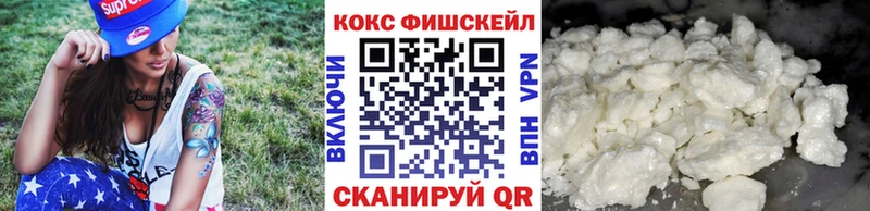 mega   Новомосковск  COCAIN 98%  наркошоп 
