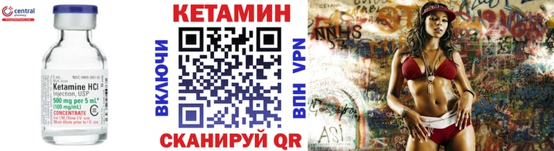 Кетамин ketamine  Новомосковск 