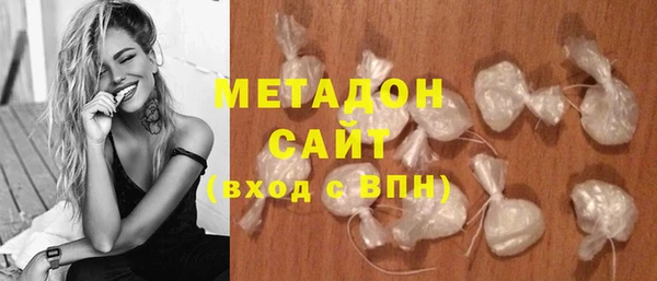 кокаин Горнозаводск