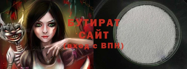 мдма Гусев