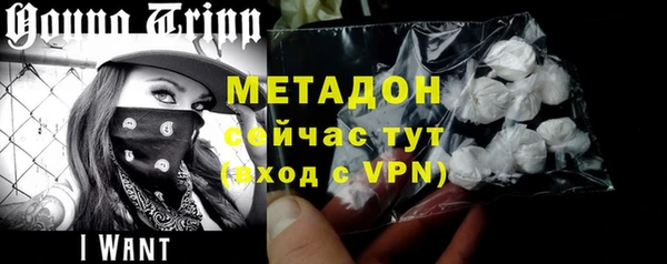 дистиллят марихуана Гусиноозёрск