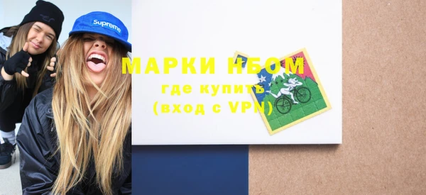 мефедрон Гусь-Хрустальный