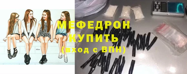 MDMA Premium VHQ Горно-Алтайск