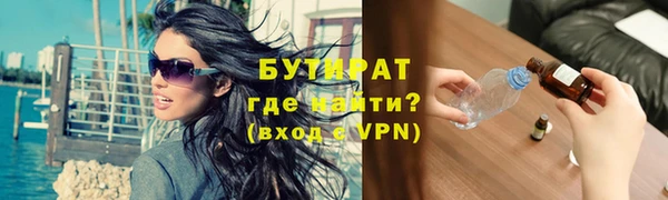 MDMA Premium VHQ Горно-Алтайск