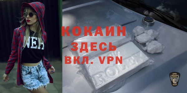 MDMA Premium VHQ Горно-Алтайск