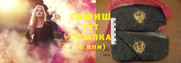 кокаин Горнозаводск