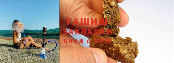 MDMA Premium VHQ Горно-Алтайск