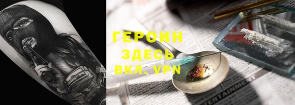 кокаин Горнозаводск