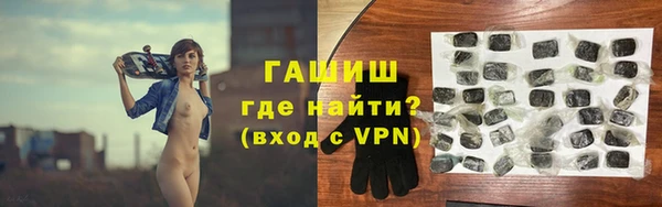 кокаин Горнозаводск