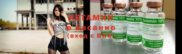 кокаин Горнозаводск