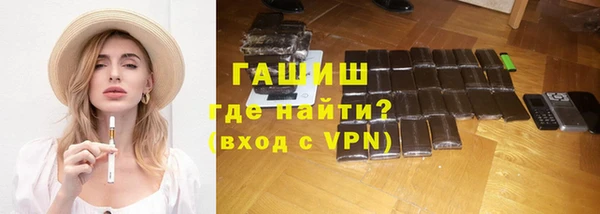 кокаин Горнозаводск