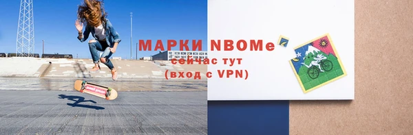 кокаин Горнозаводск