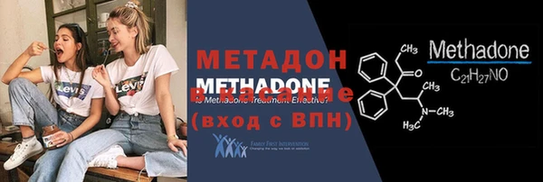 MDMA Premium VHQ Горно-Алтайск