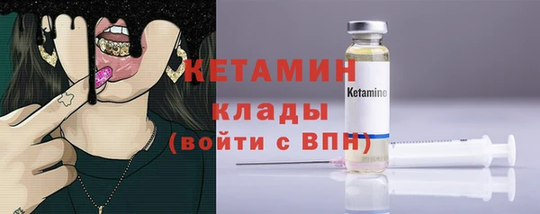 мдма Гусев