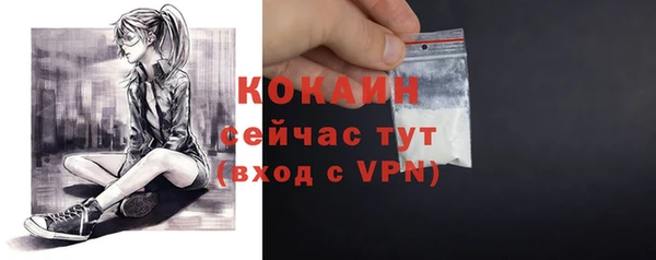 кокаин Горнозаводск