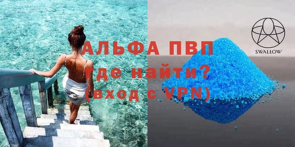 скорость Горняк