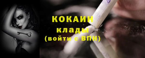 мефедрон Гусь-Хрустальный
