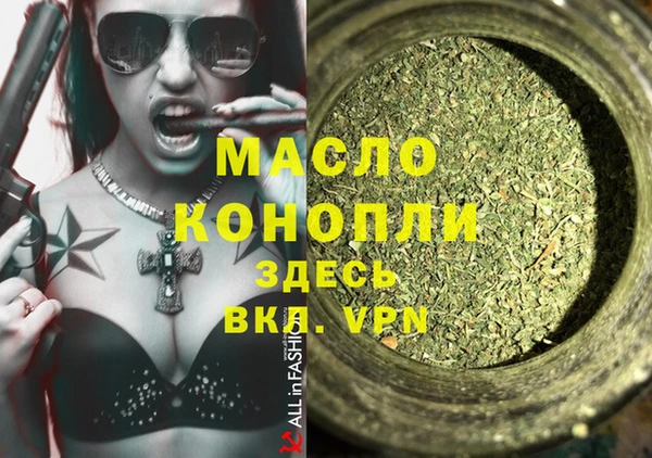MDMA Premium VHQ Горно-Алтайск