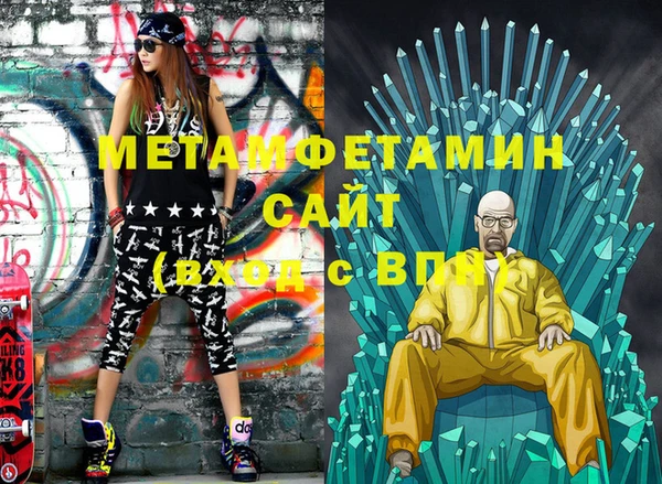 кокаин Горнозаводск