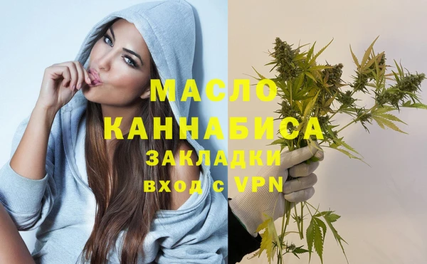 дистиллят марихуана Гусиноозёрск