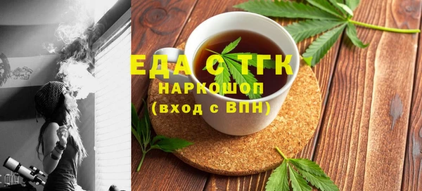 скорость Горняк