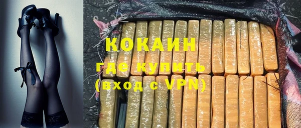 MDMA Premium VHQ Горно-Алтайск