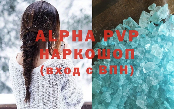 мефедрон Гусь-Хрустальный