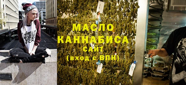 мдма Гусев