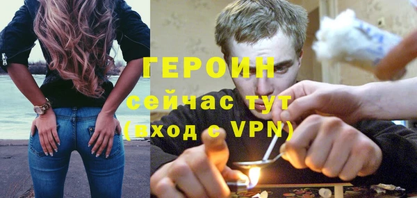 мдма Гусев