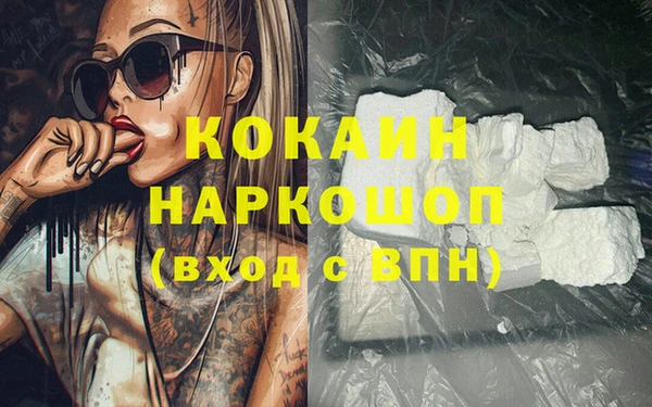 скорость Горняк