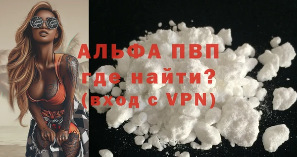 кокаин Горнозаводск