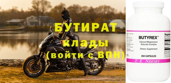 дистиллят марихуана Гусиноозёрск