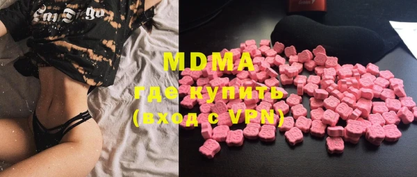 дистиллят марихуана Гусиноозёрск