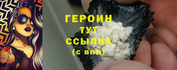 скорость Горняк