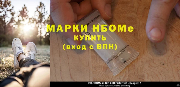 mdma Вяземский