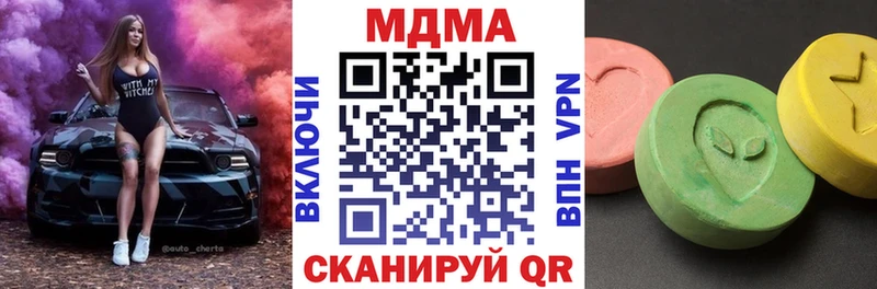 как найти закладки  Новомосковск  MDMA crystal 