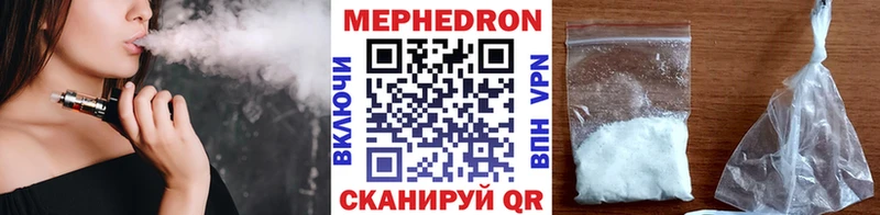 маркетплейс какой сайт  Новомосковск  Мефедрон мяу мяу 