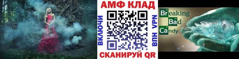 купить   Новомосковск  МЕТАМФЕТАМИН Декстрометамфетамин 99.9% 