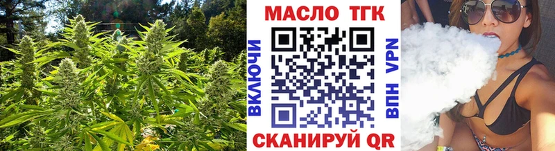 ТГК жижа  OMG ссылка  Новомосковск  даркнет сайт 
