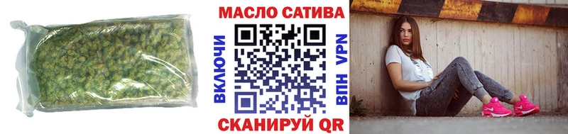 ТГК вейп Новомосковск